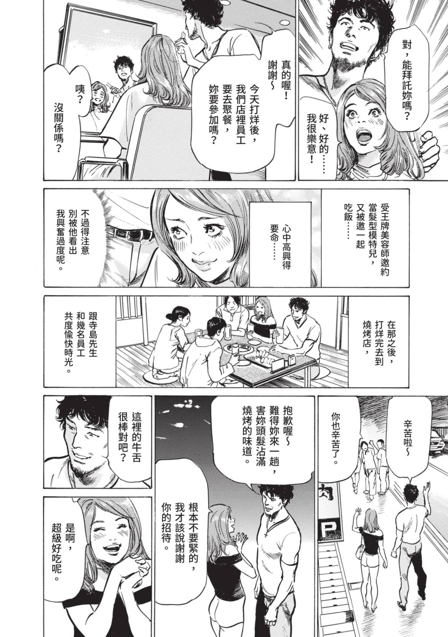 122