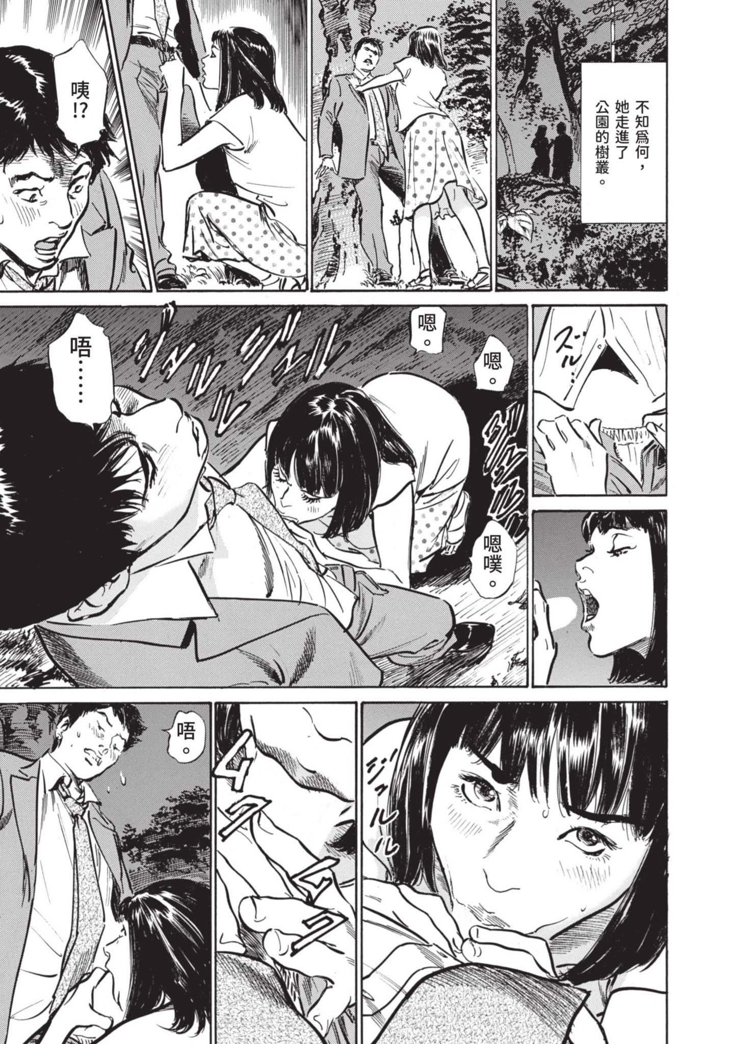 143
