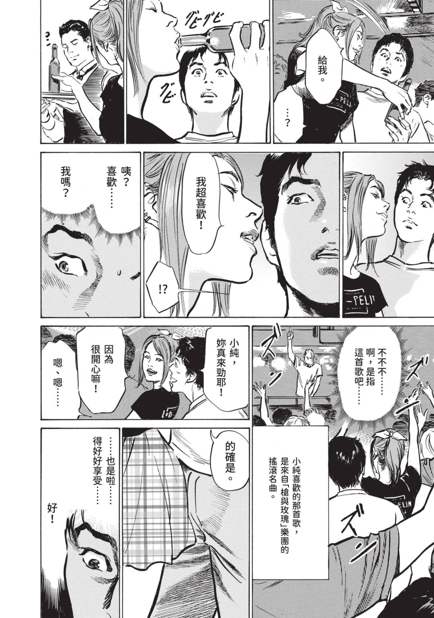154