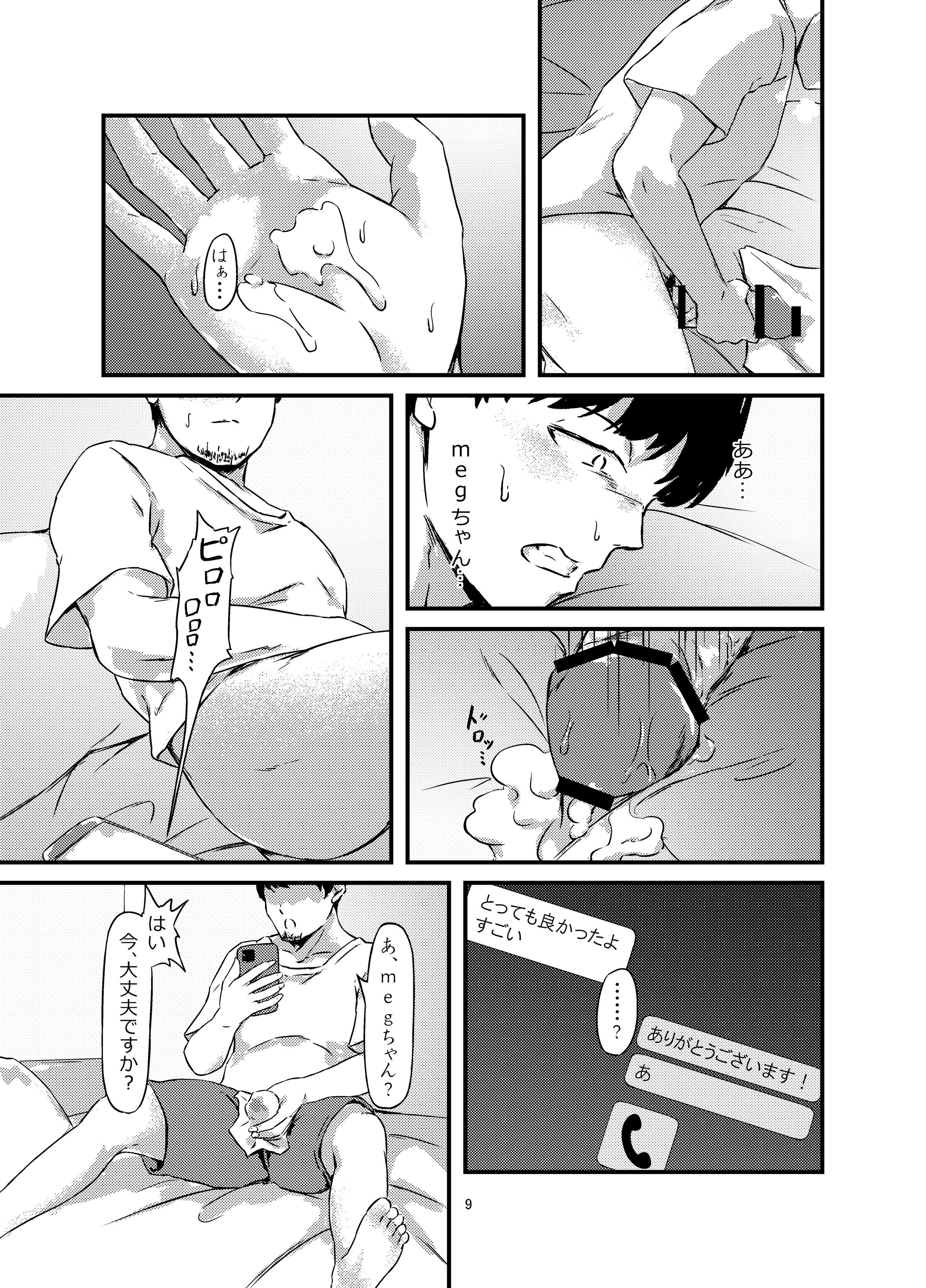 09