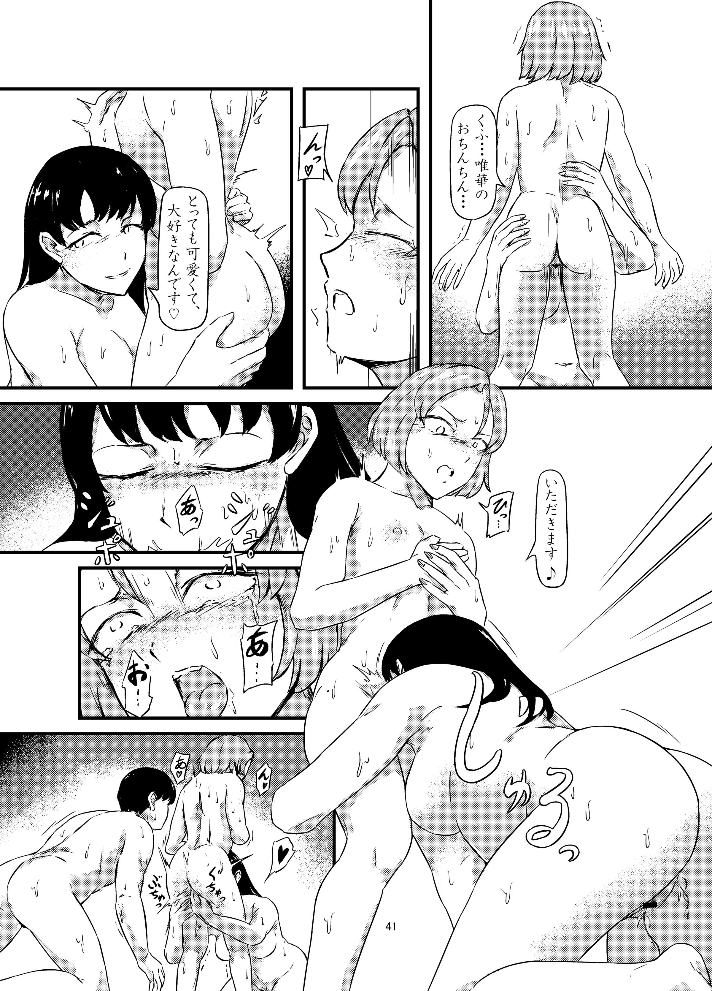 41