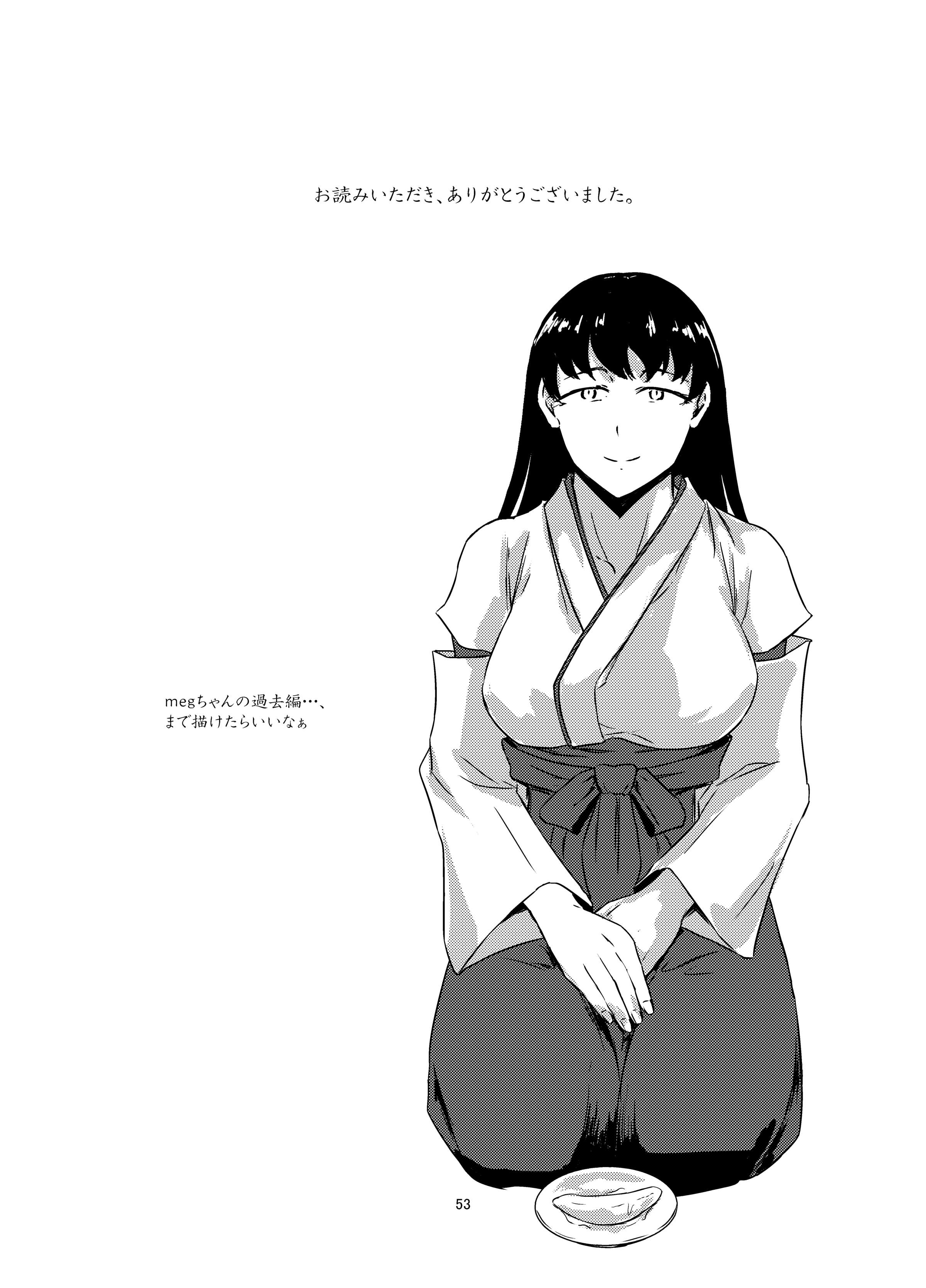 53