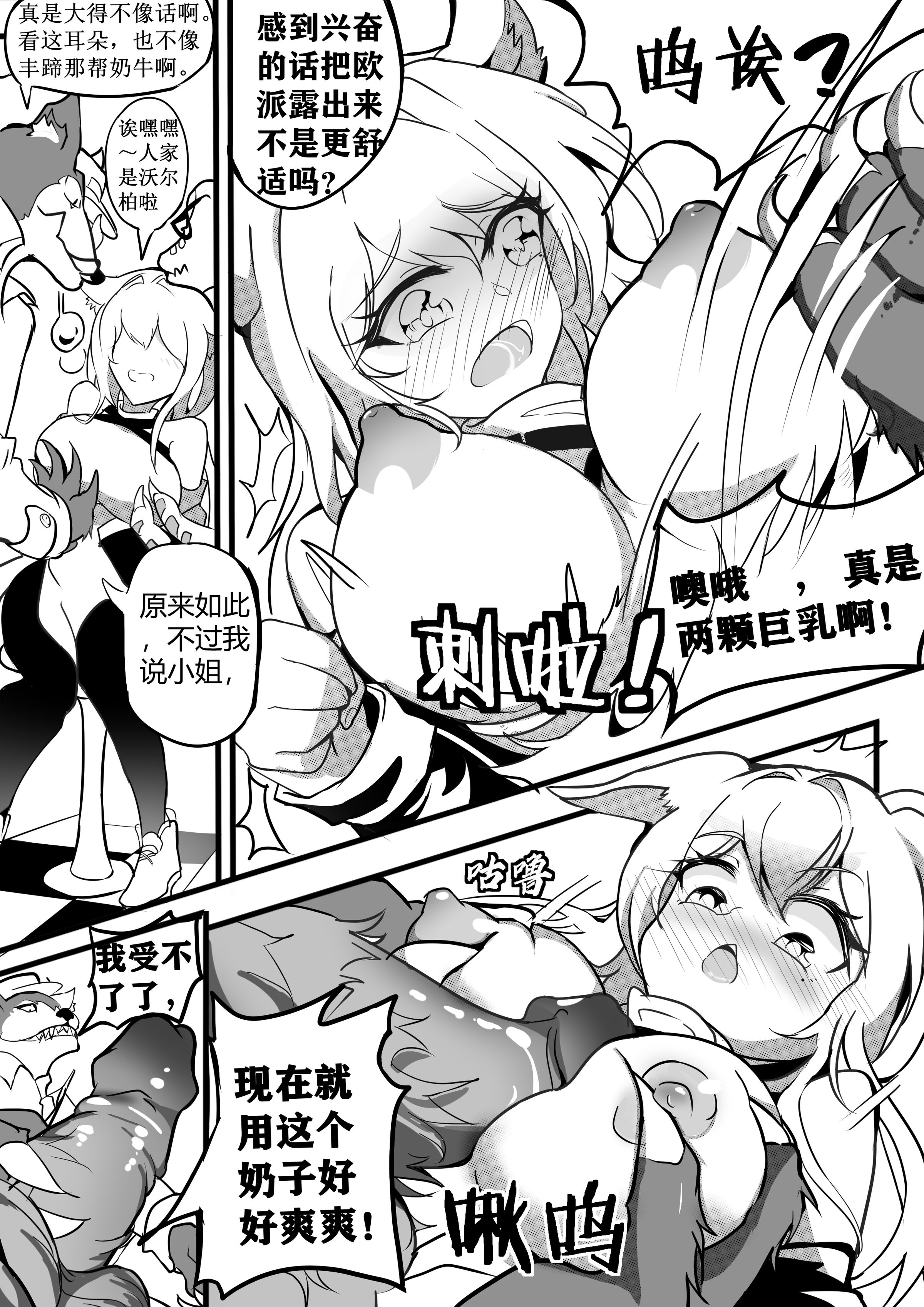 06