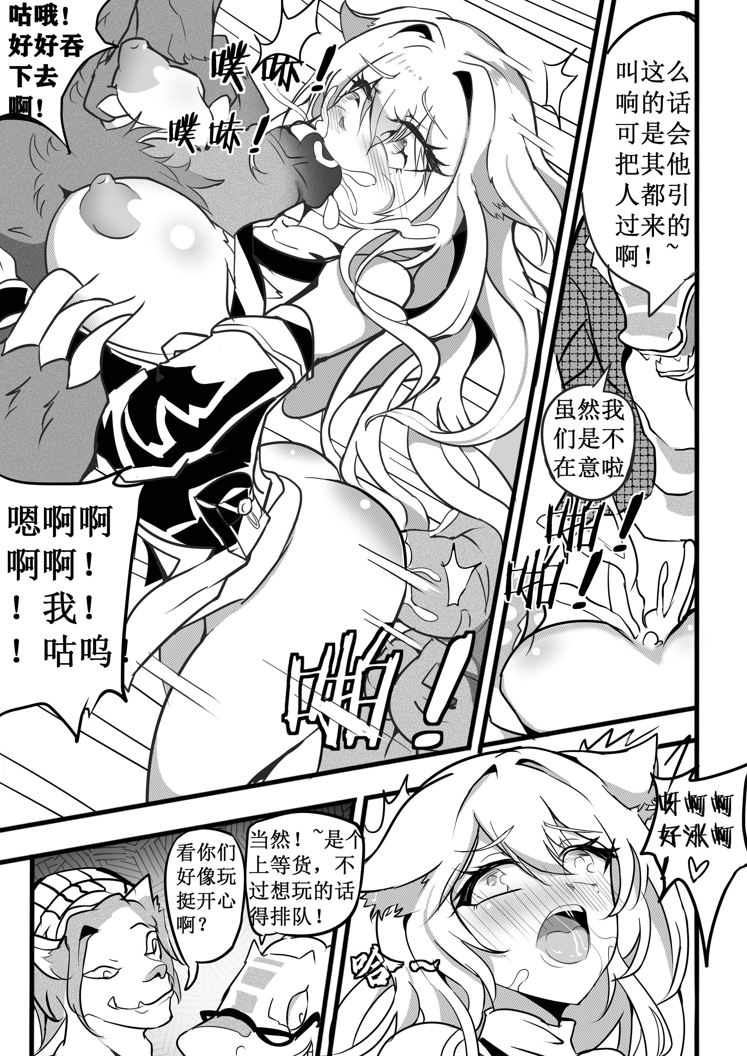 08