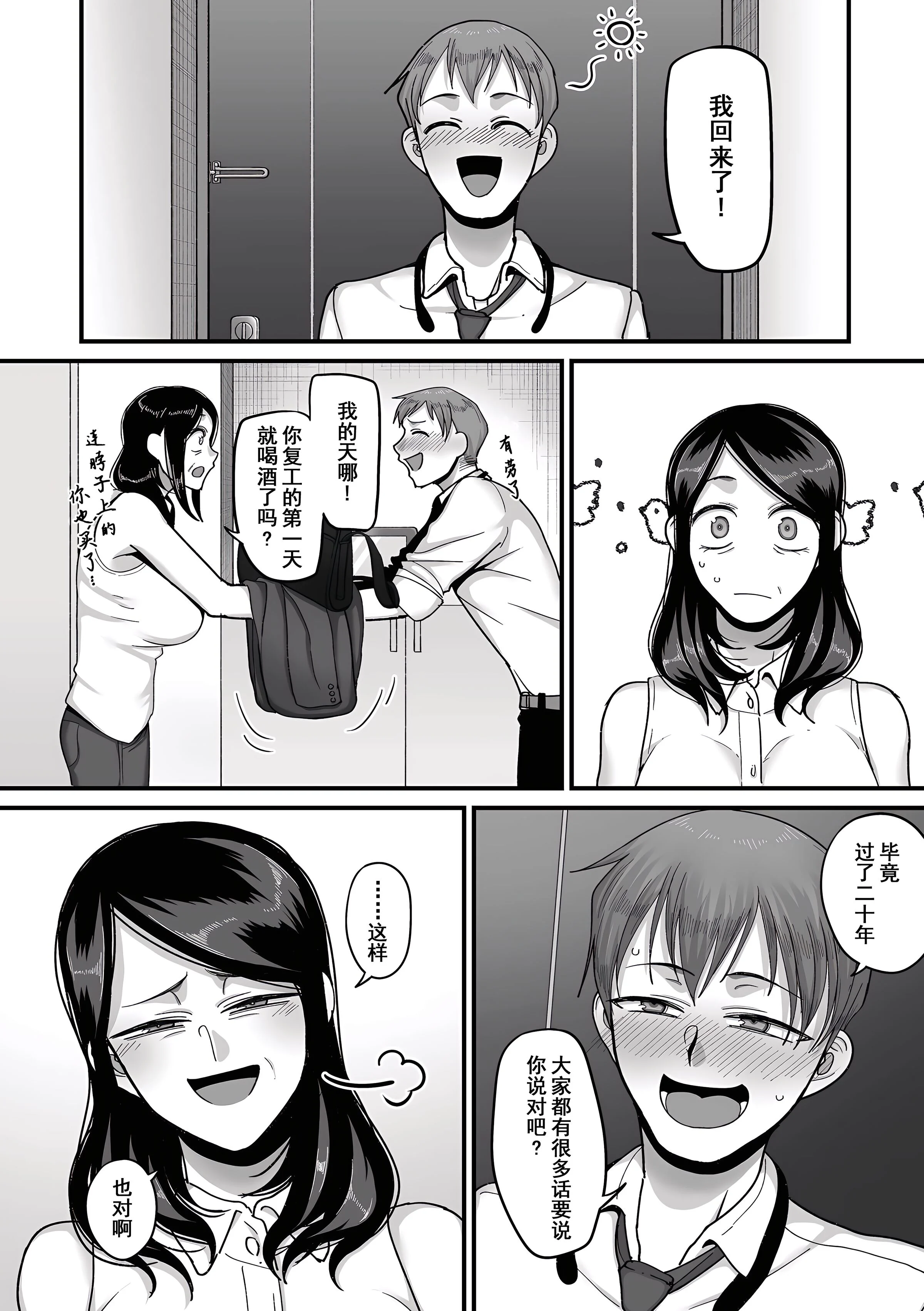 079