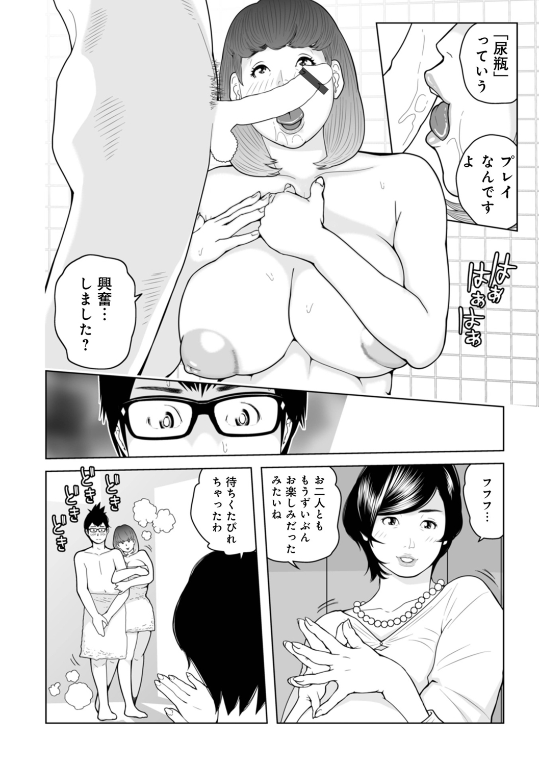 030