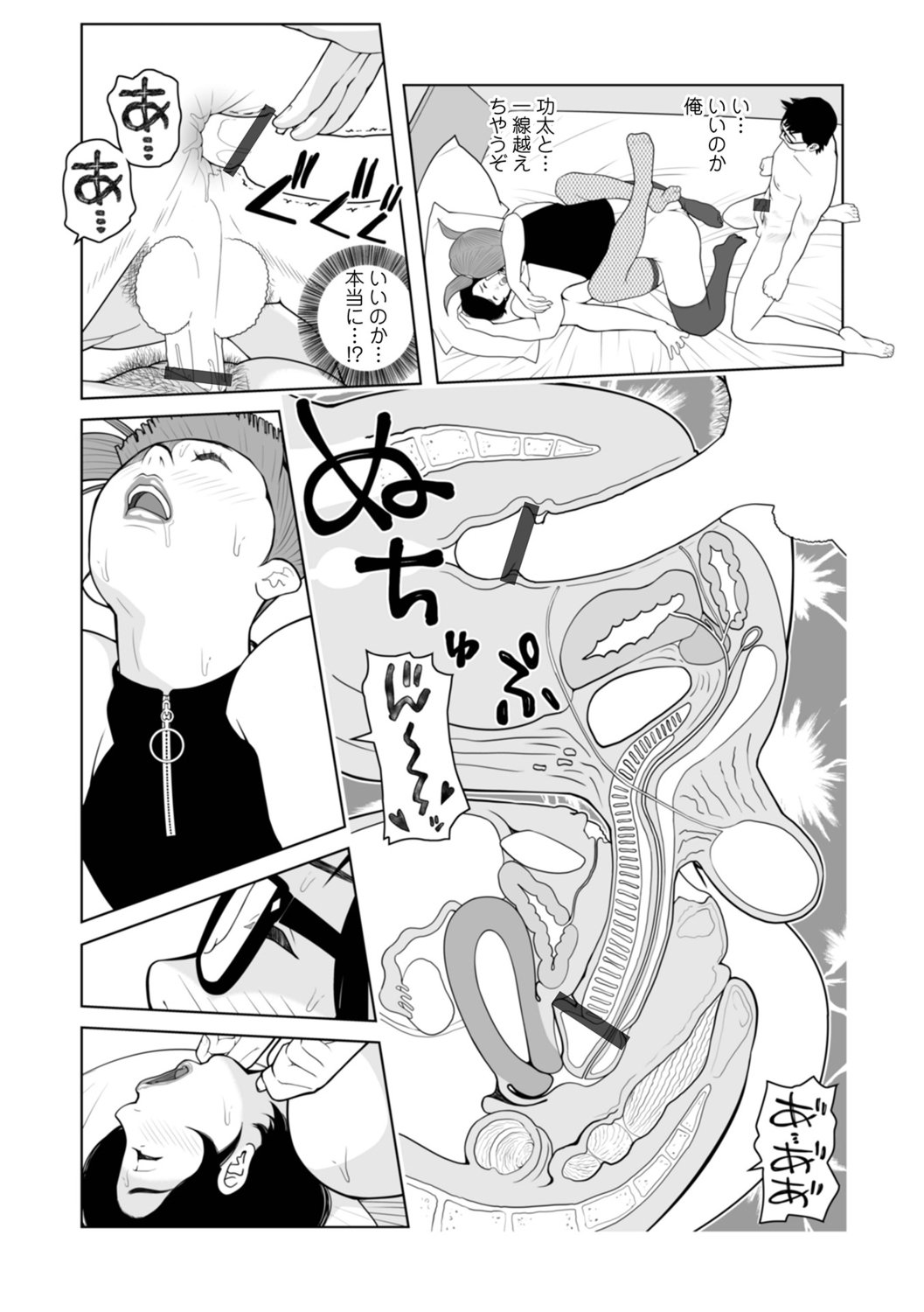 081