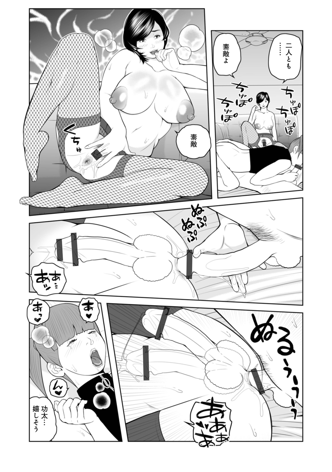 087