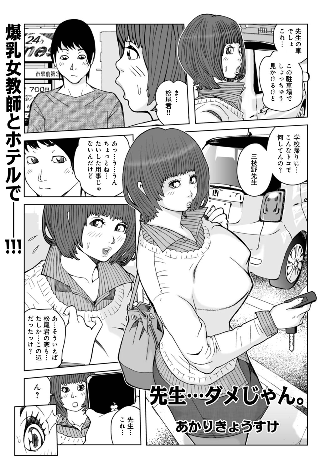 127
