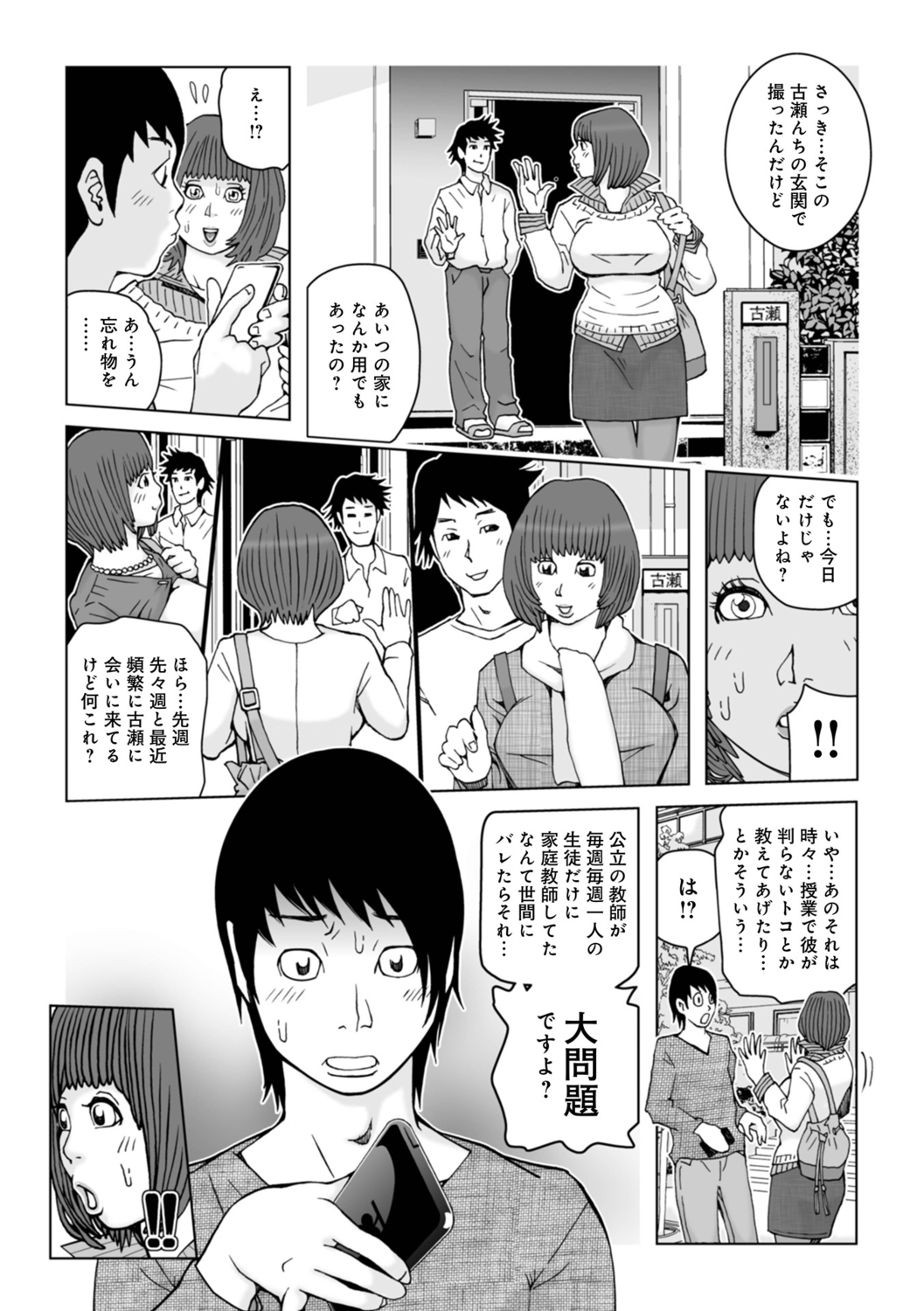 128