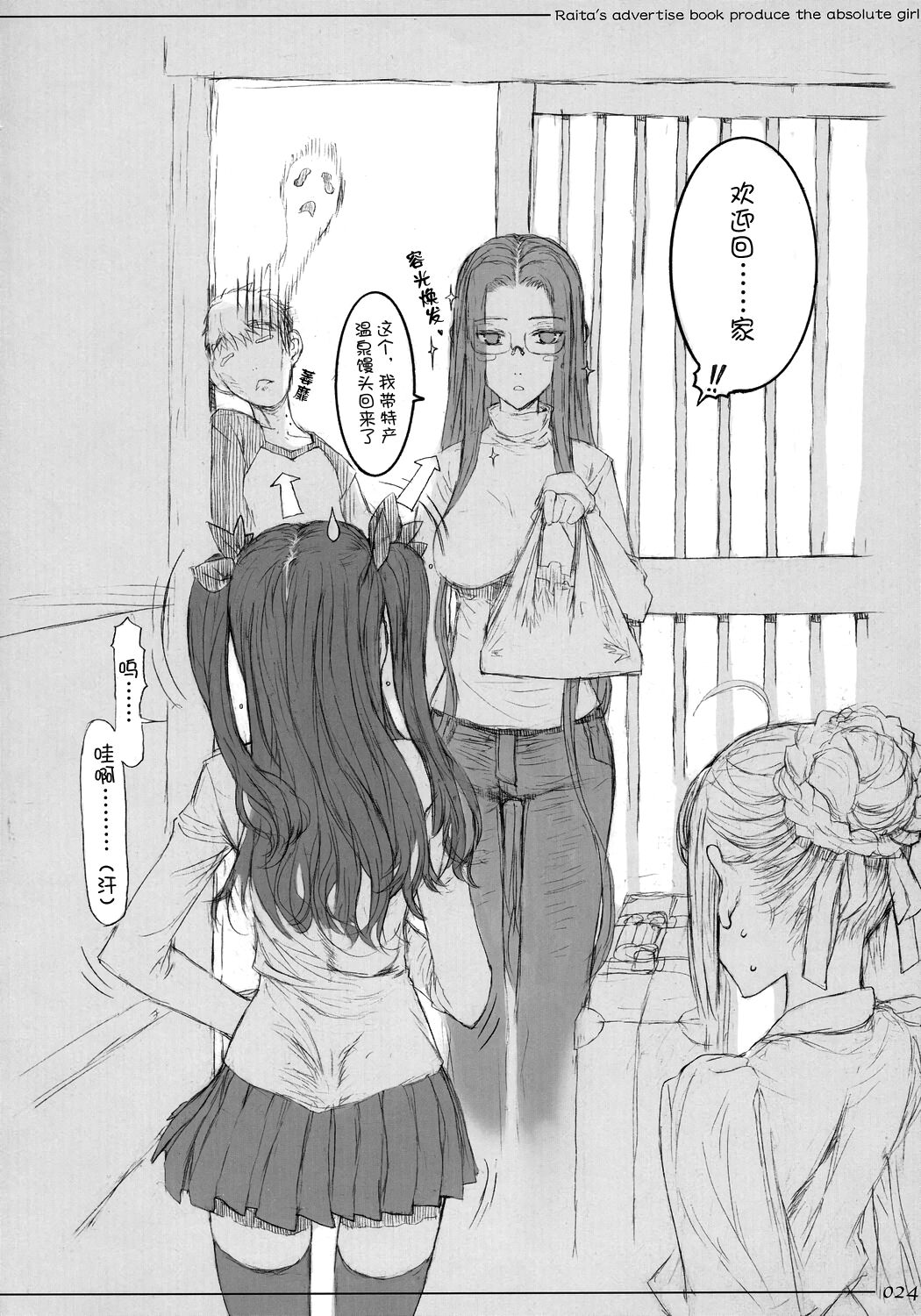 24