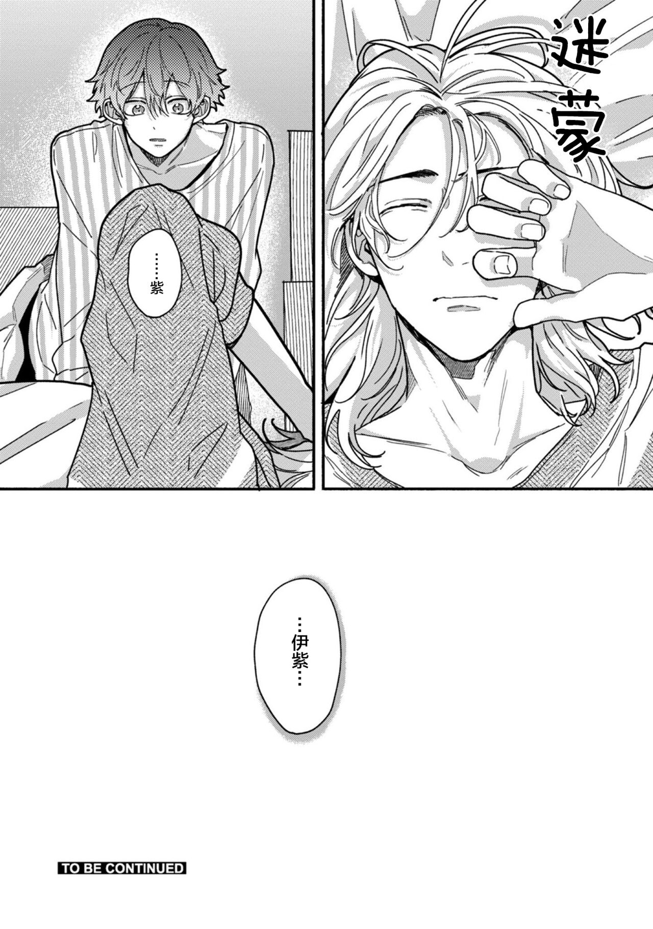 143