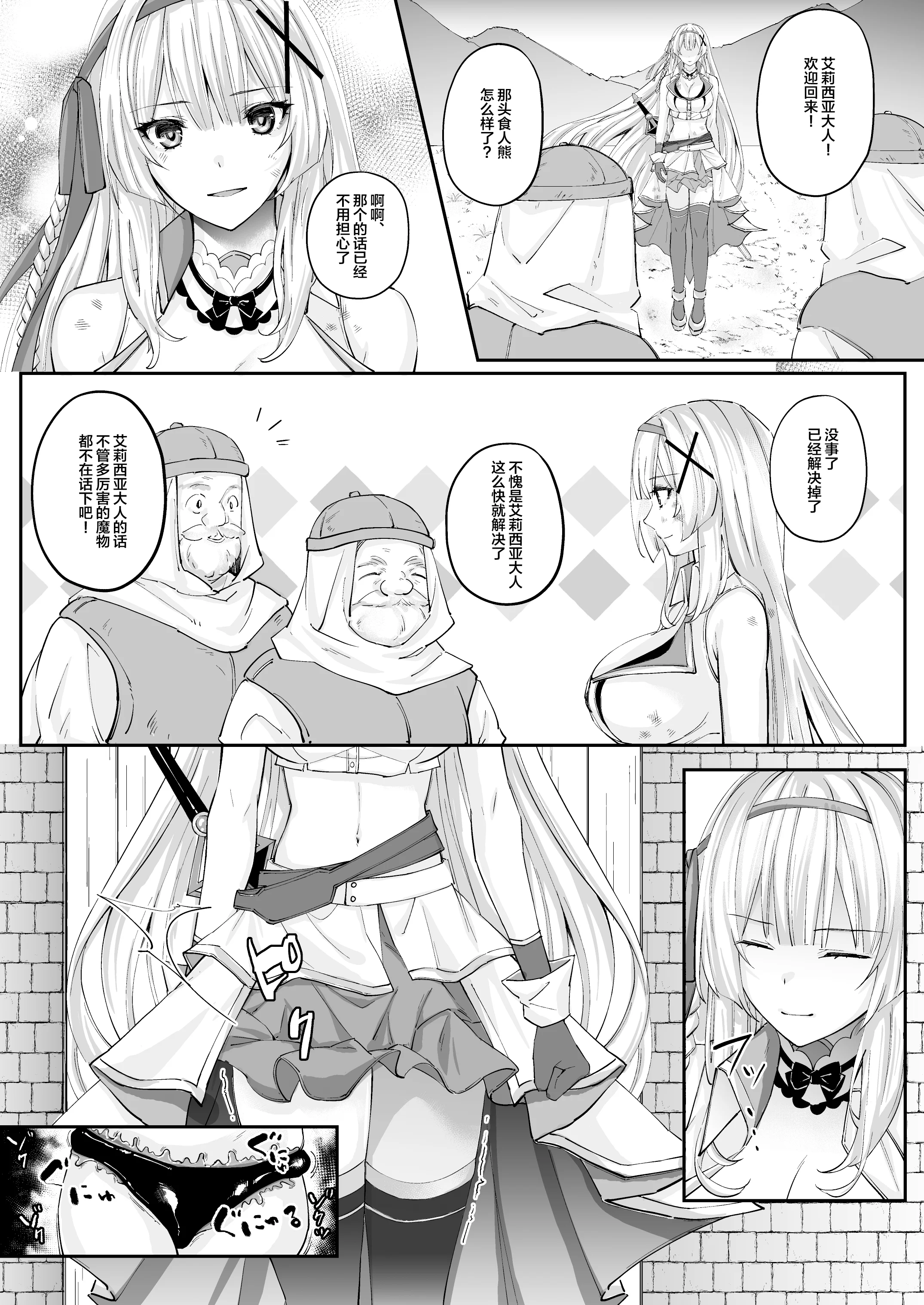 08