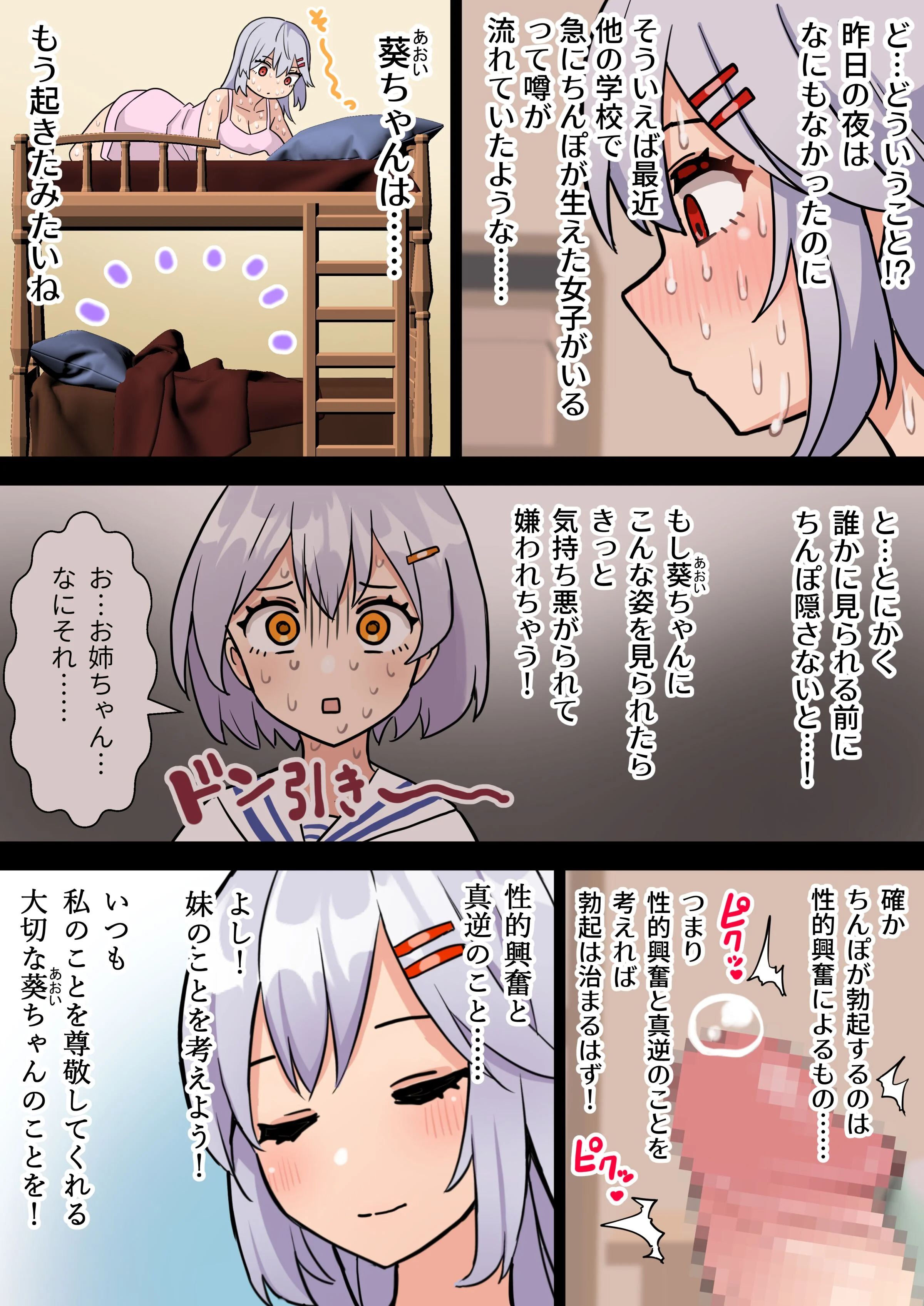 08