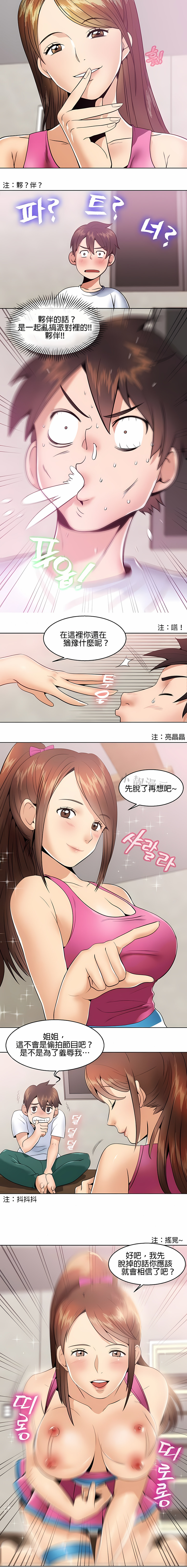 013