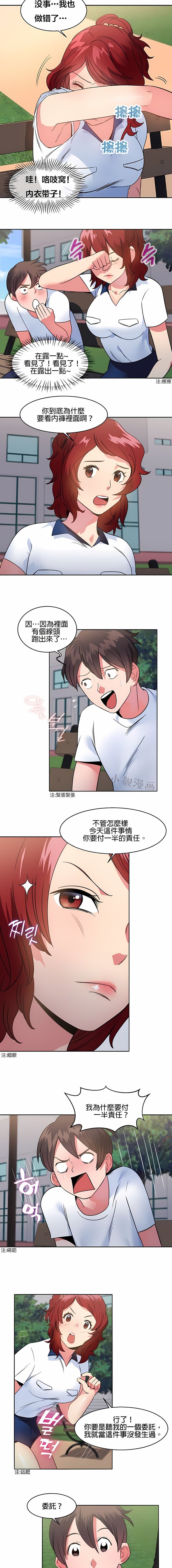 106