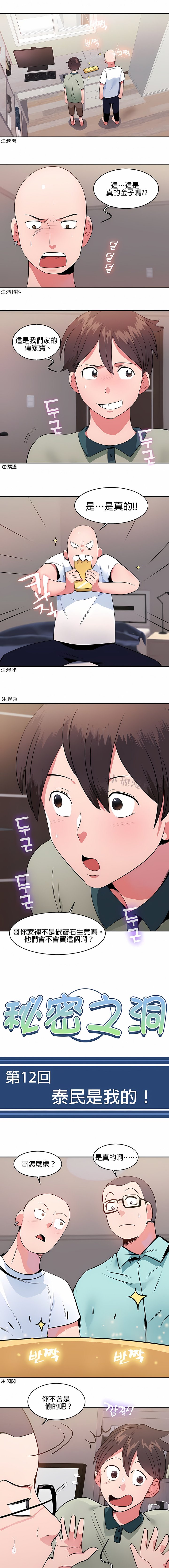 111