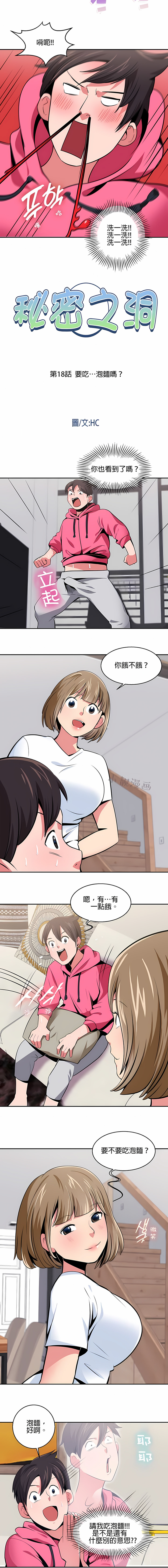 172