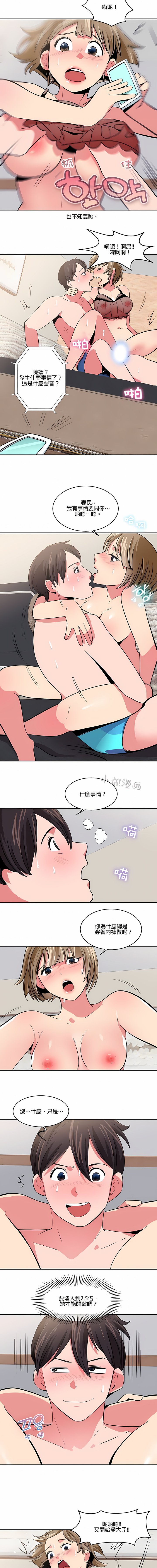 194