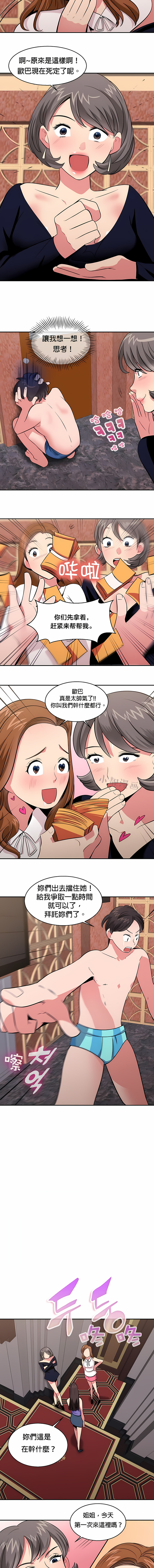 238