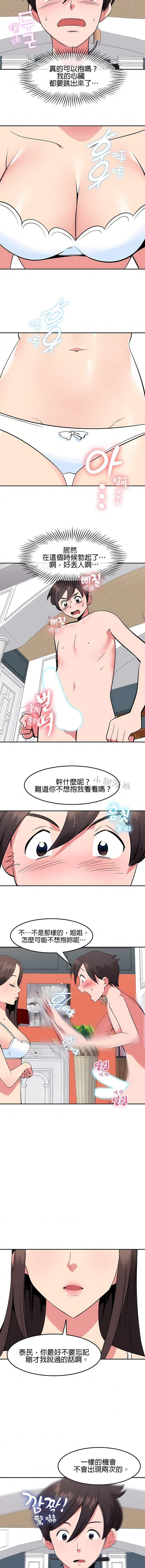 333