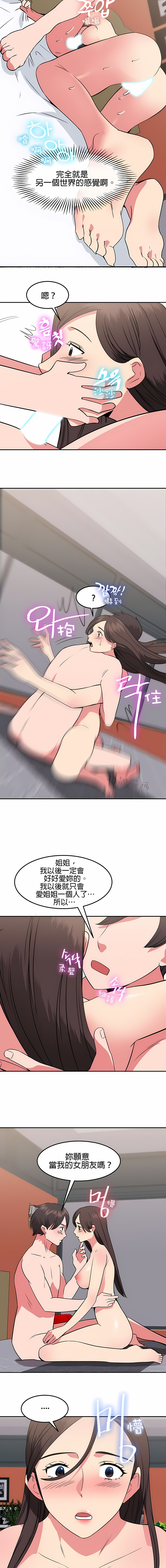 348