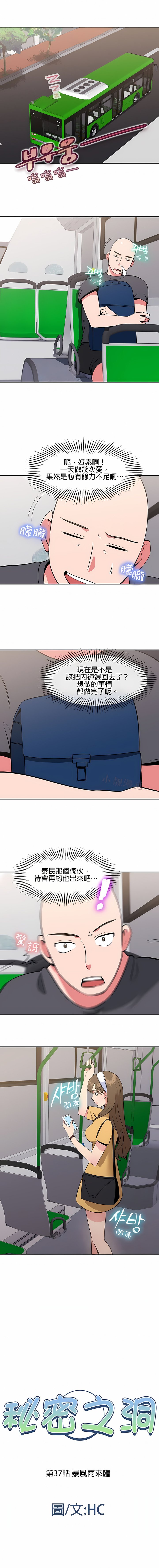 361