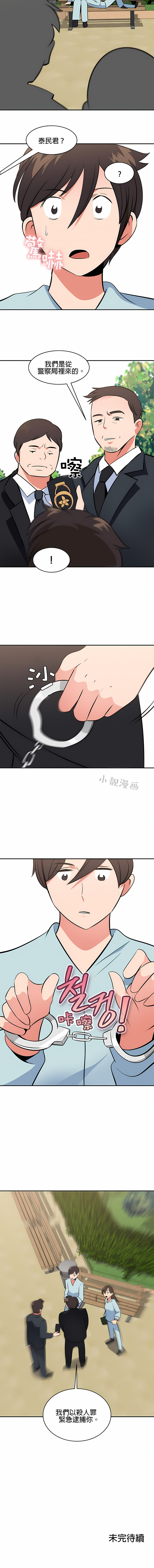 490