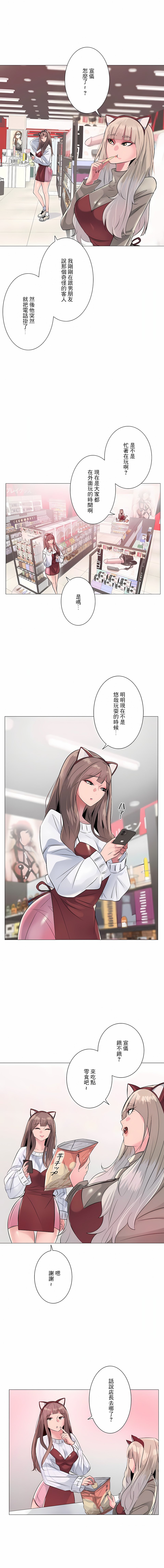 02_03