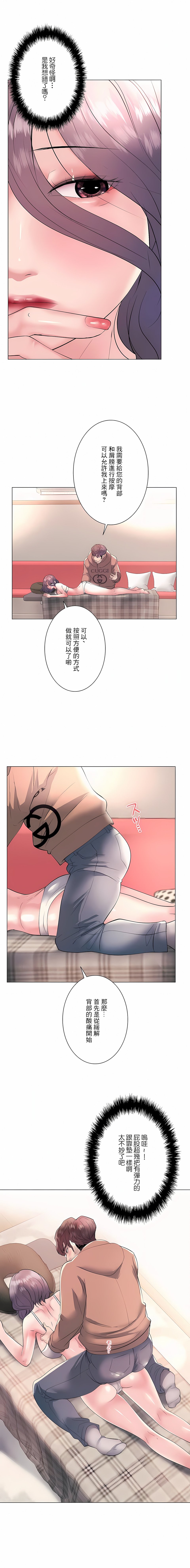 16_23