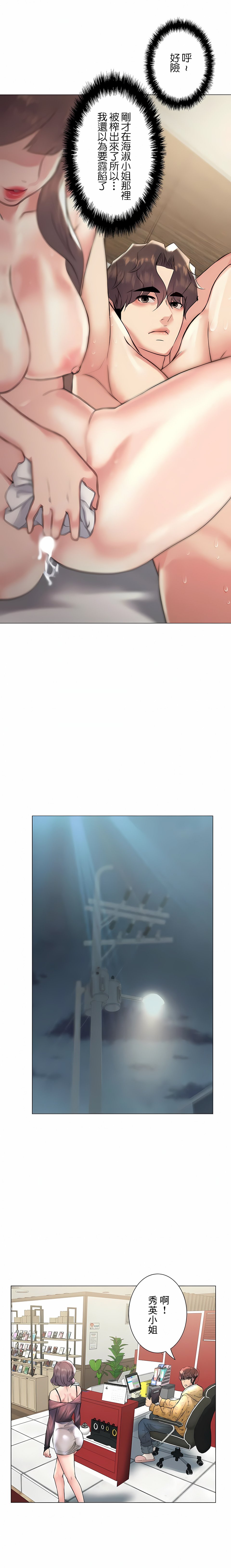 24_20