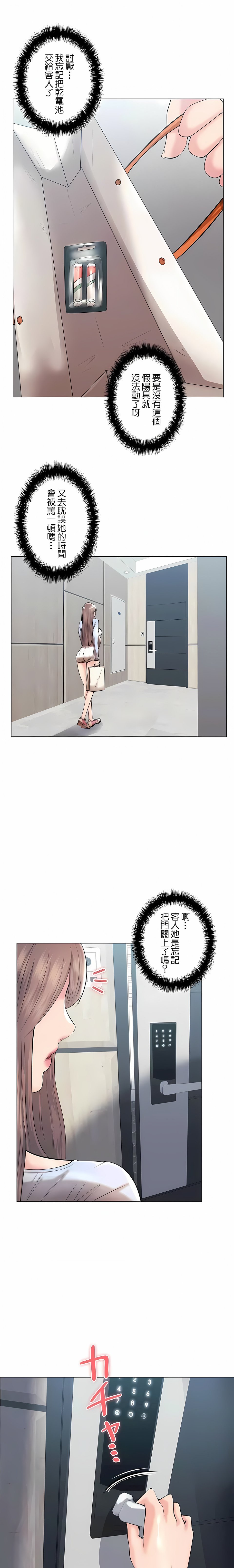 40_19