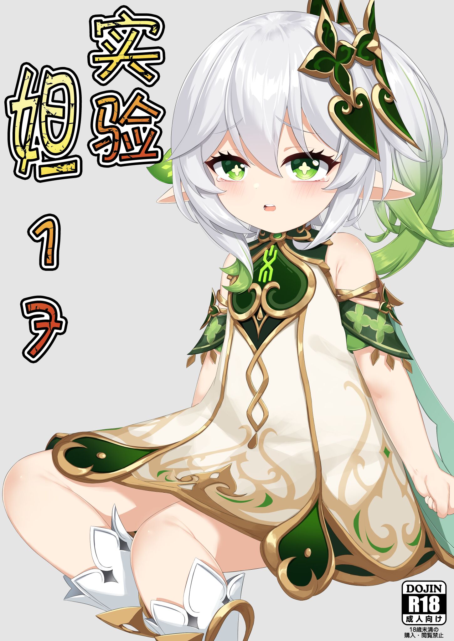 01