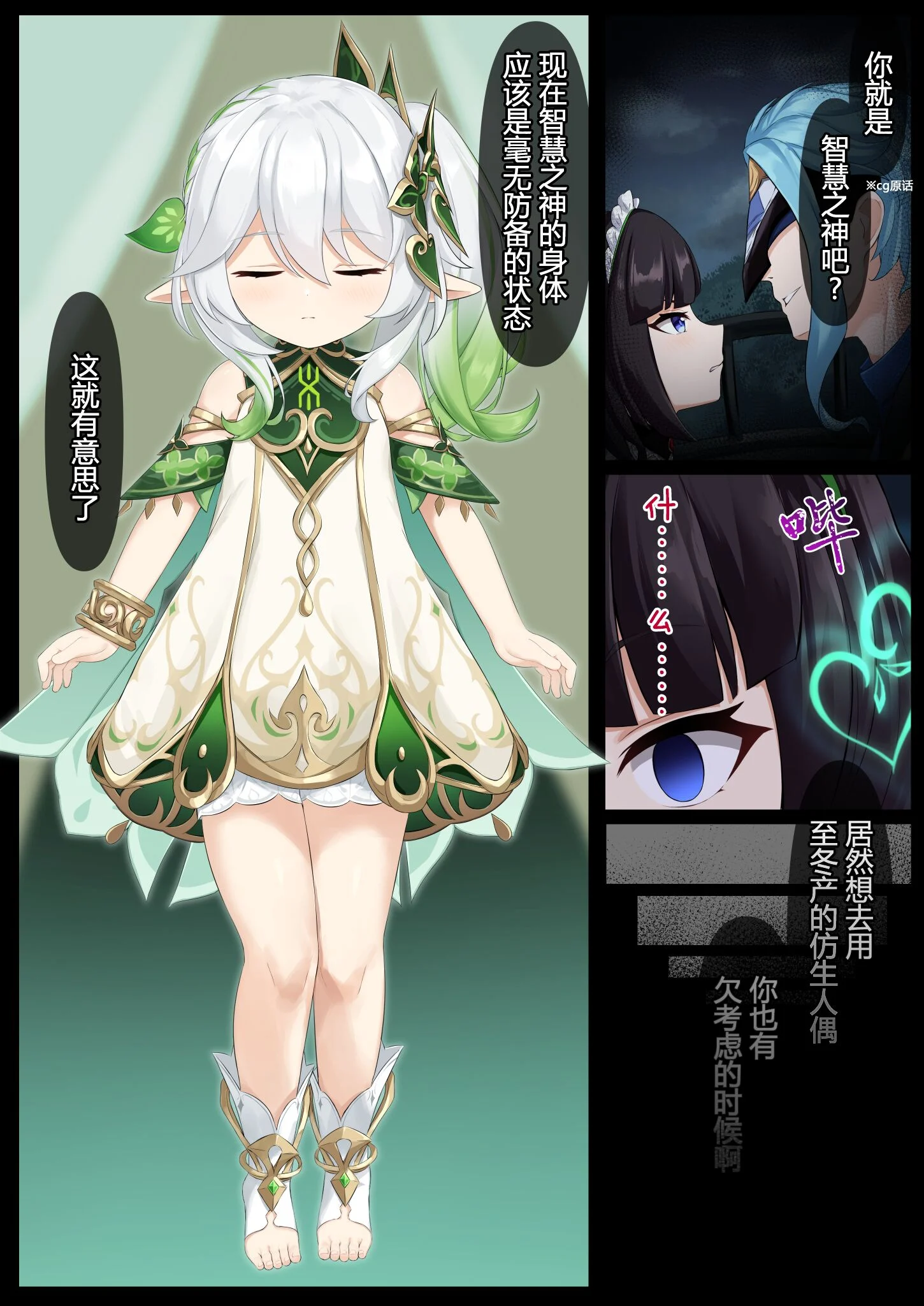 02