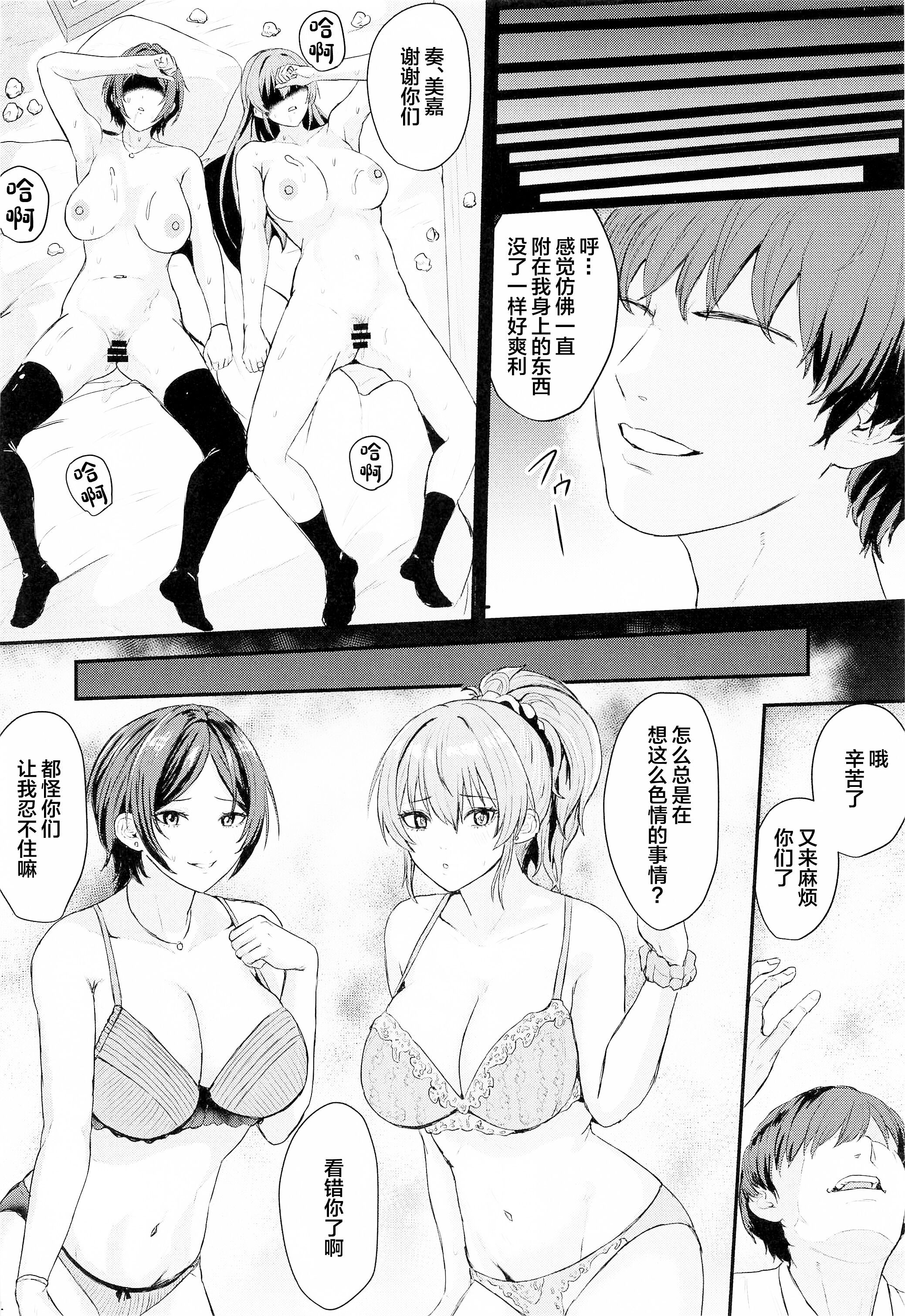 23