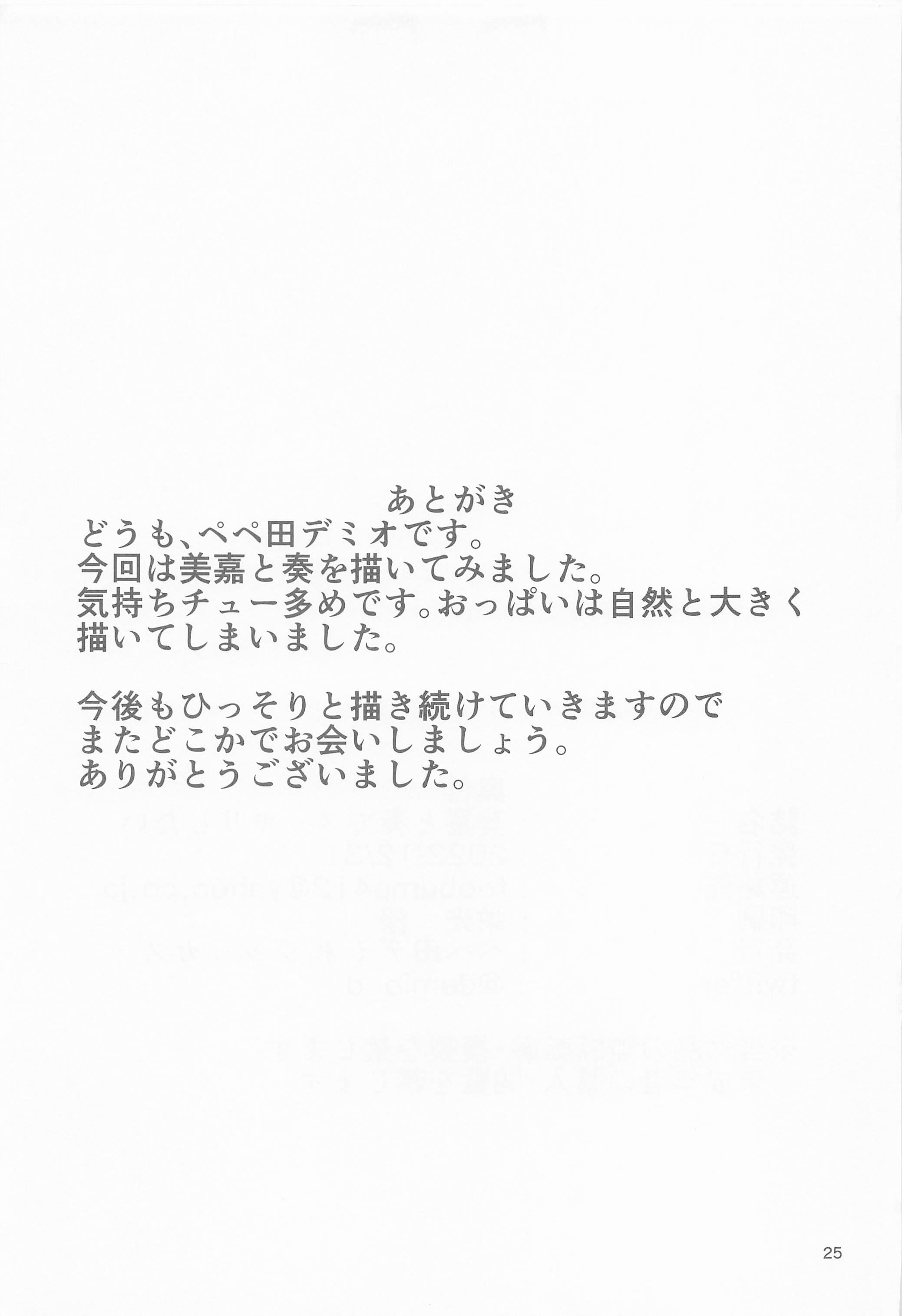 24