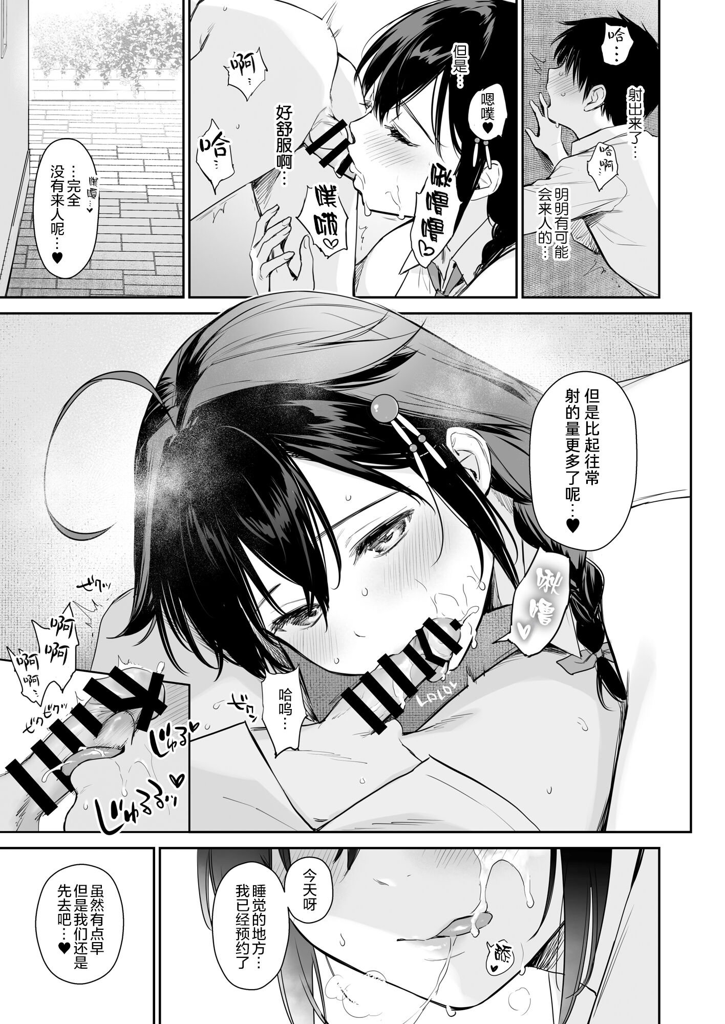 09