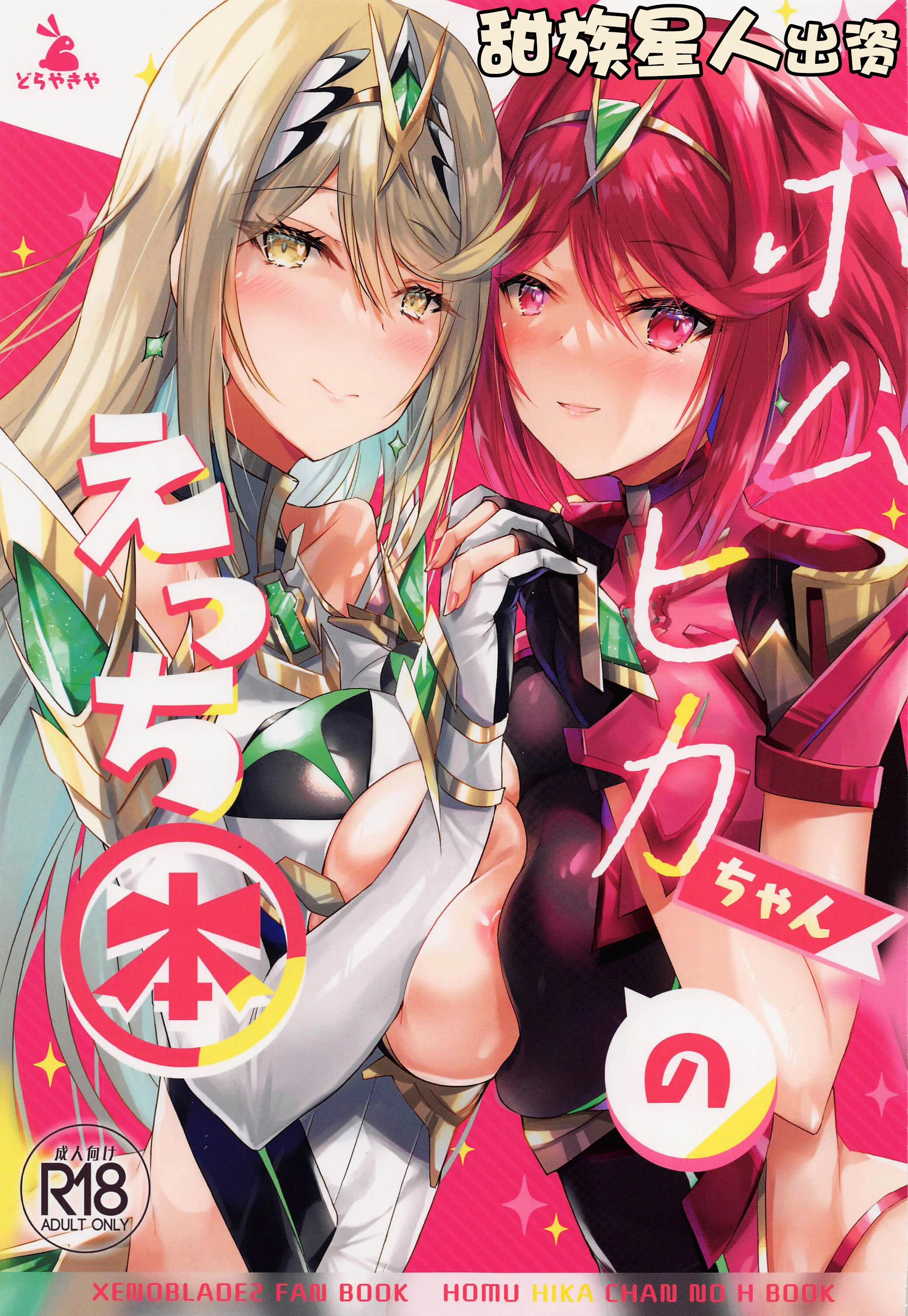 01
