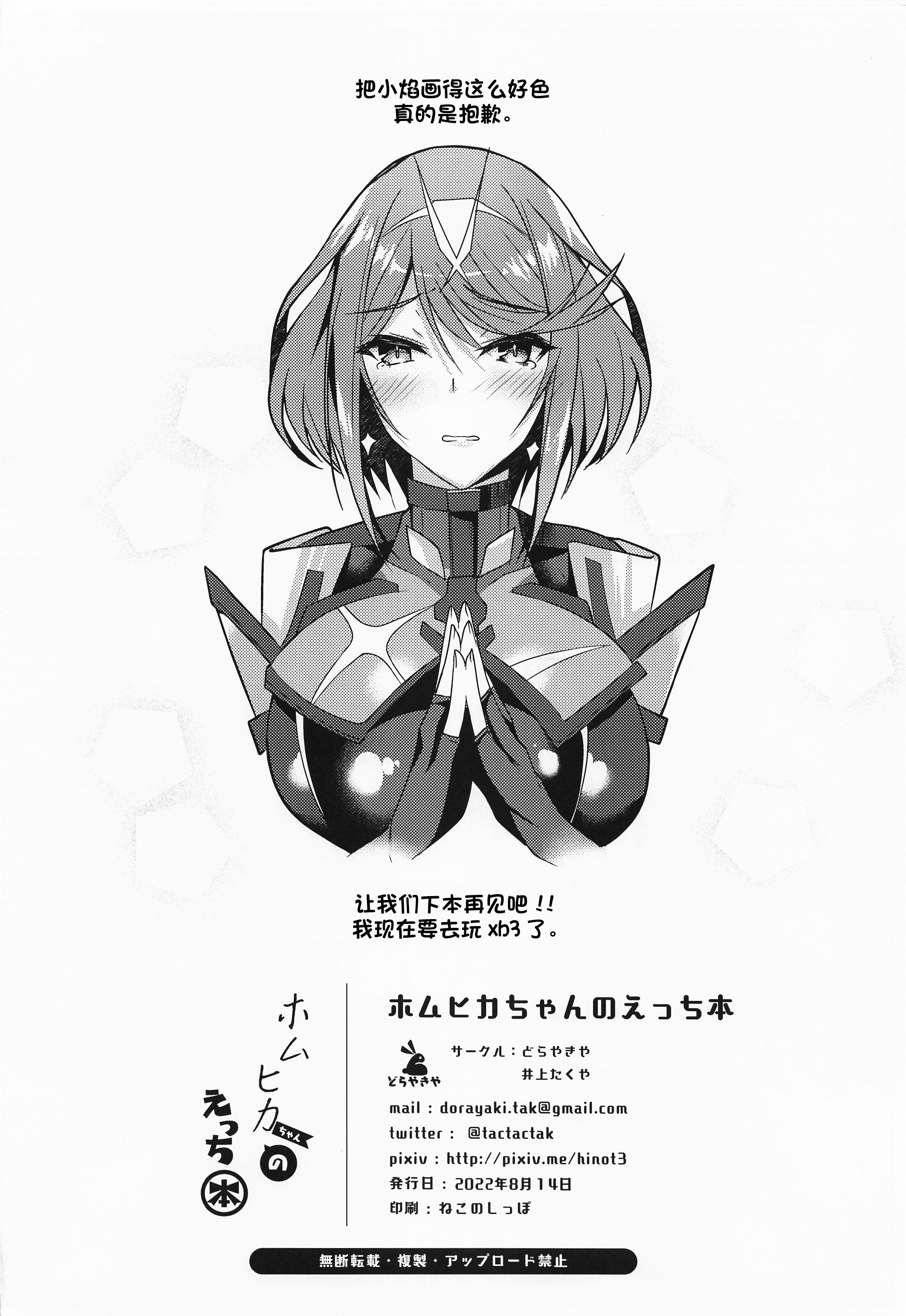 27