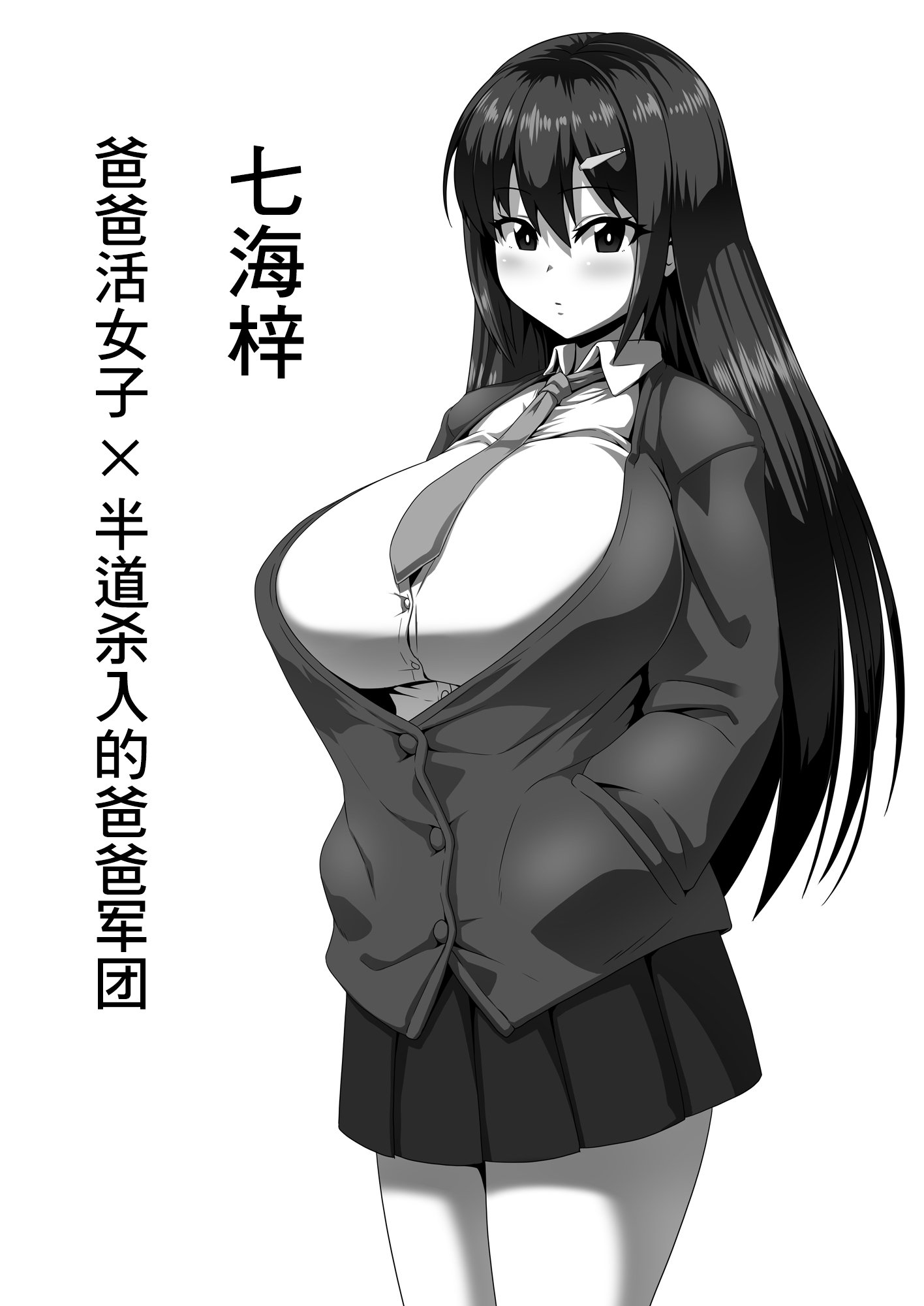 24
