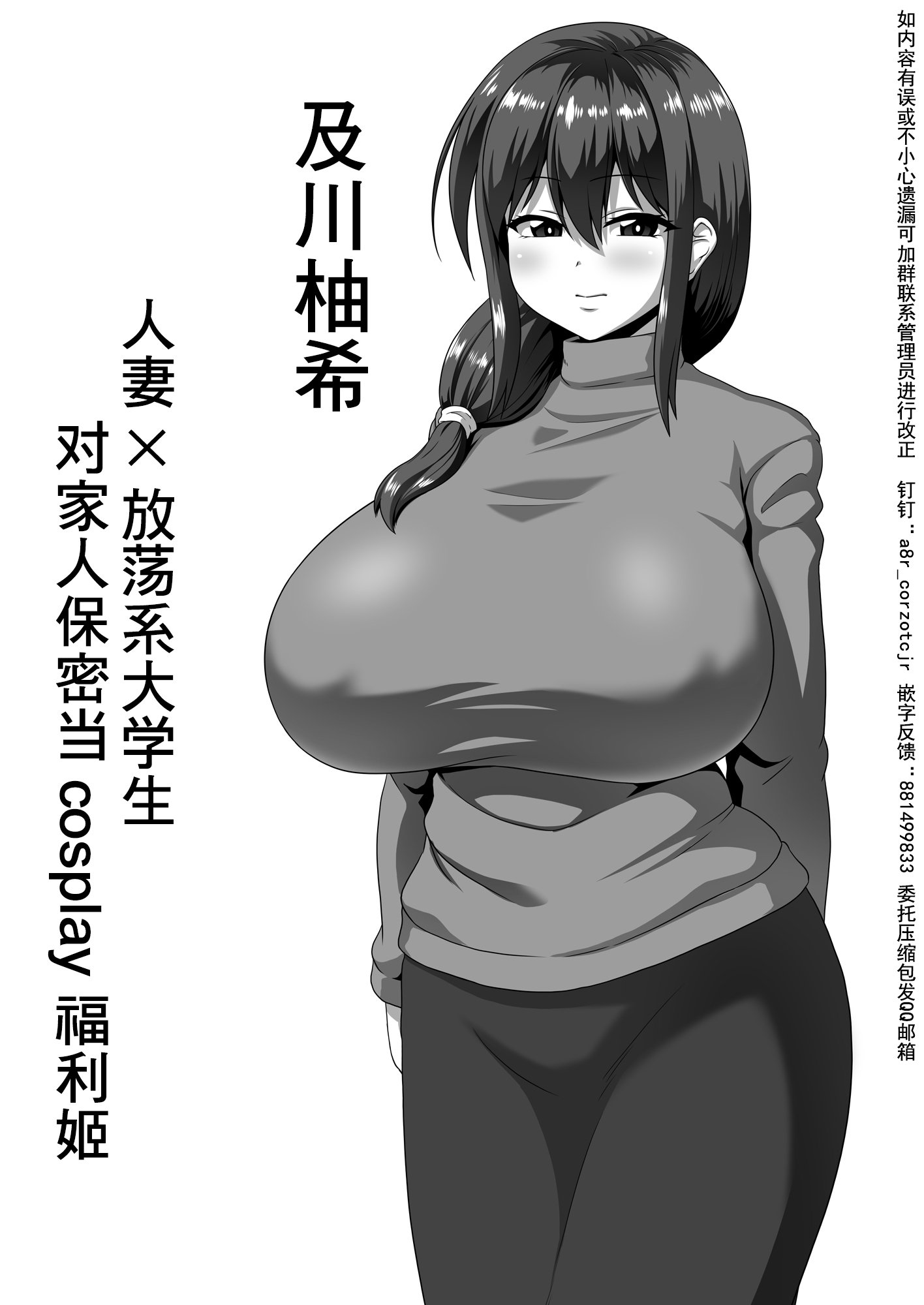 30