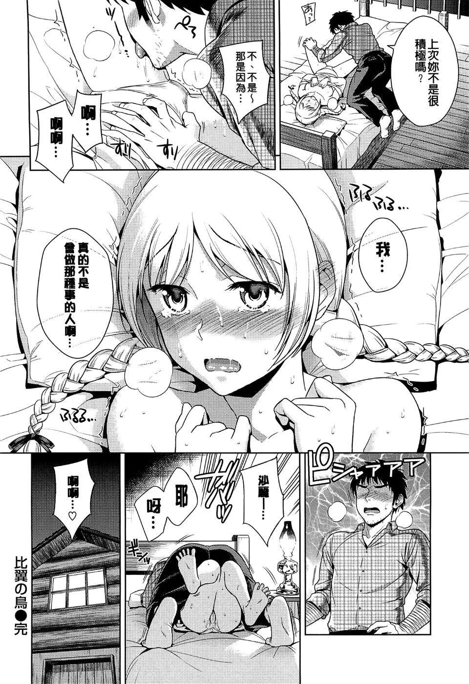 072