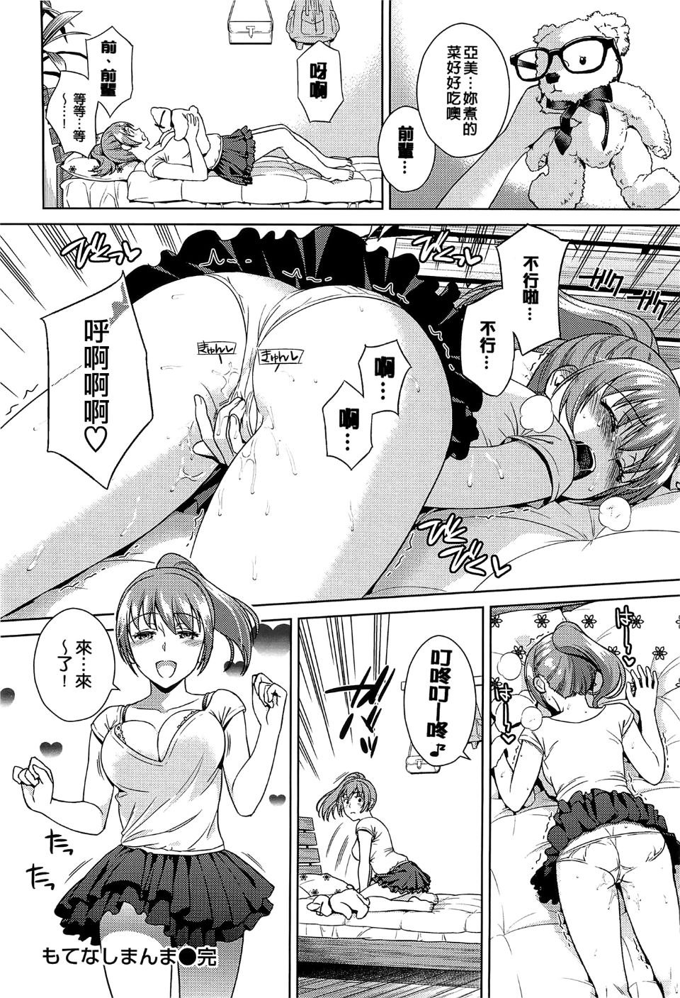 090
