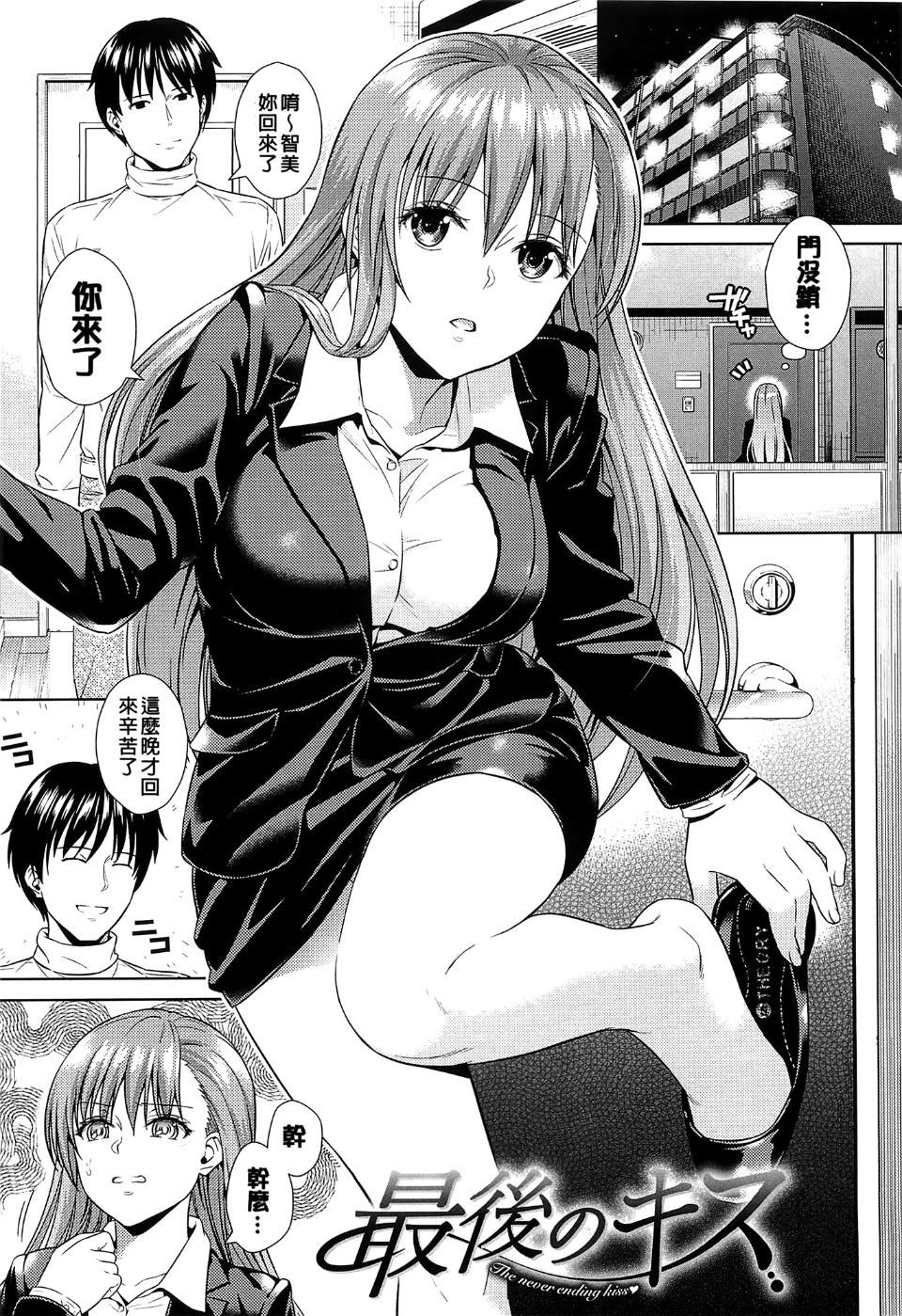 143