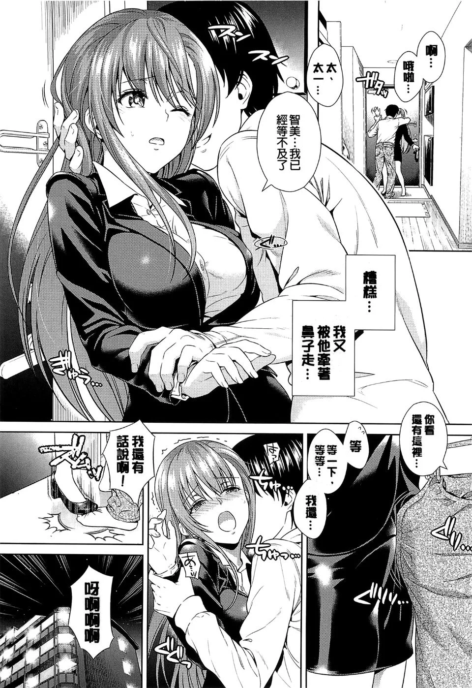 144