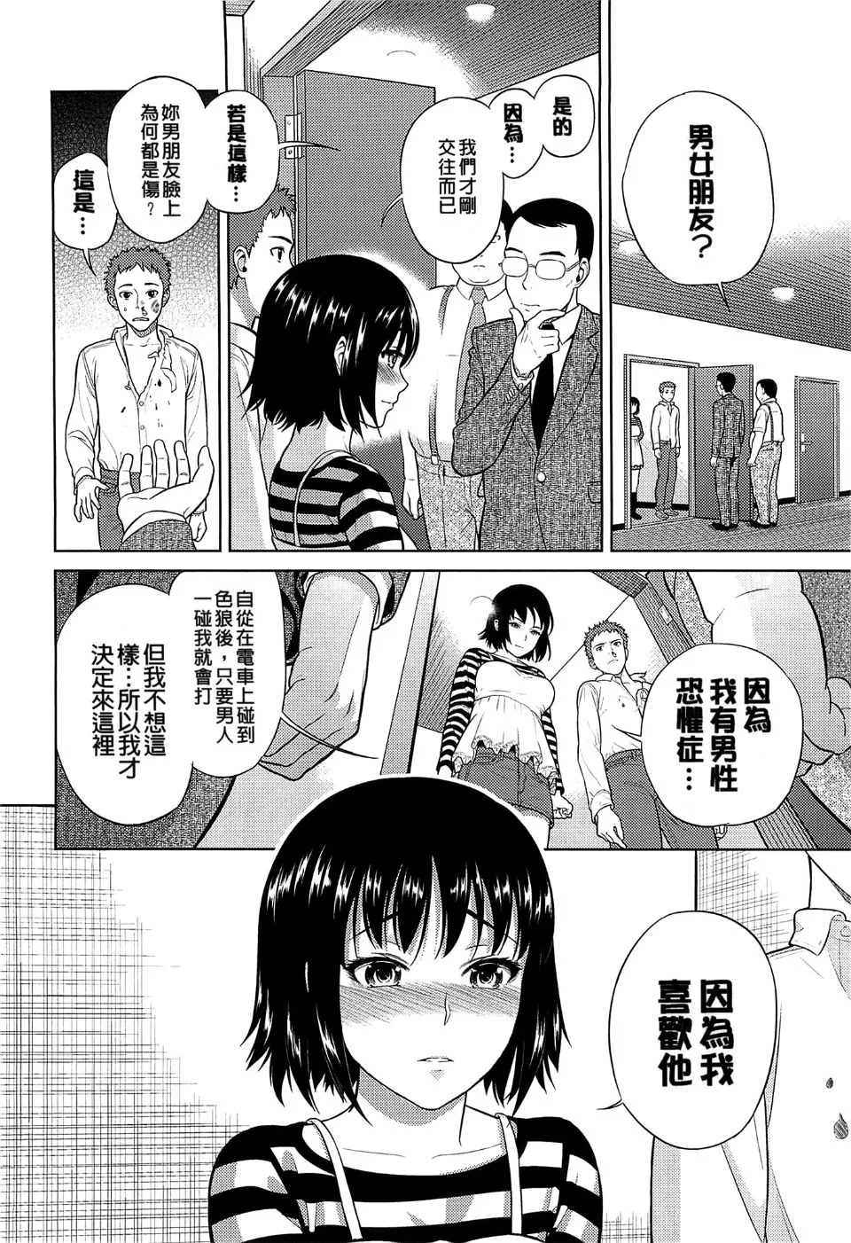 166