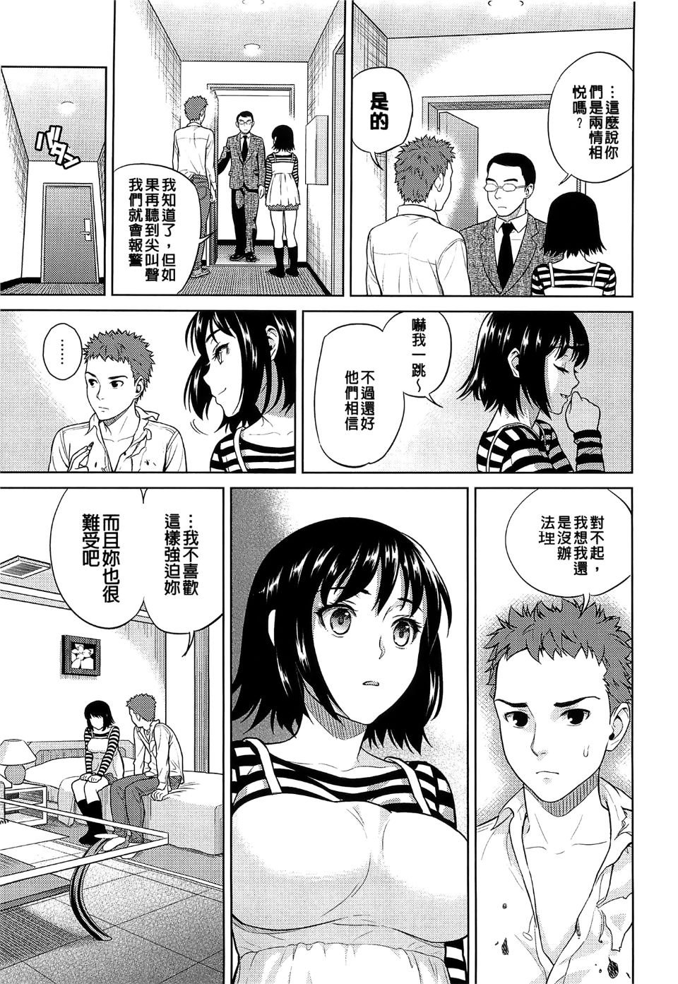 167