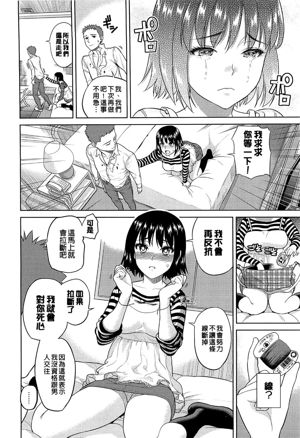168