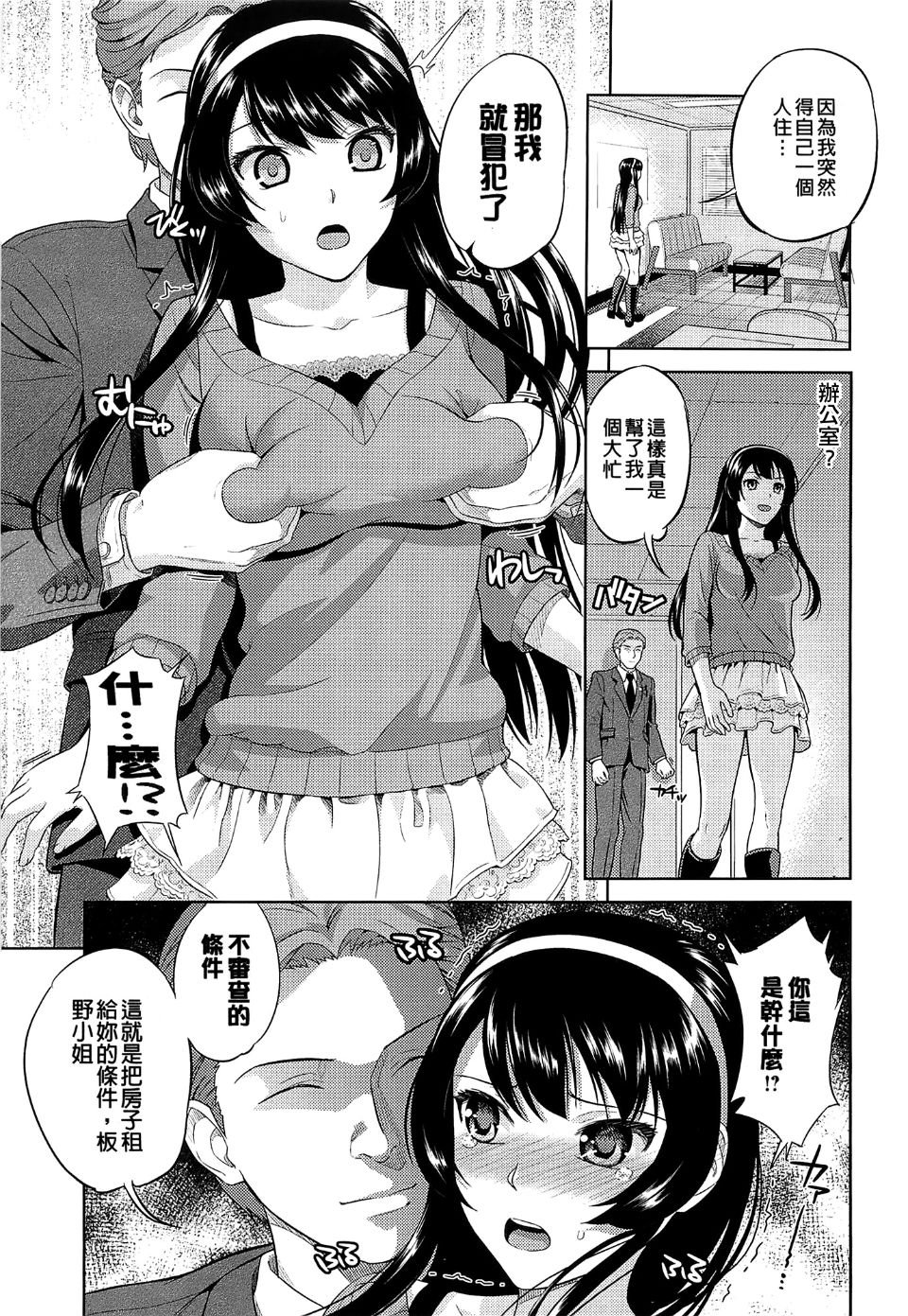 181