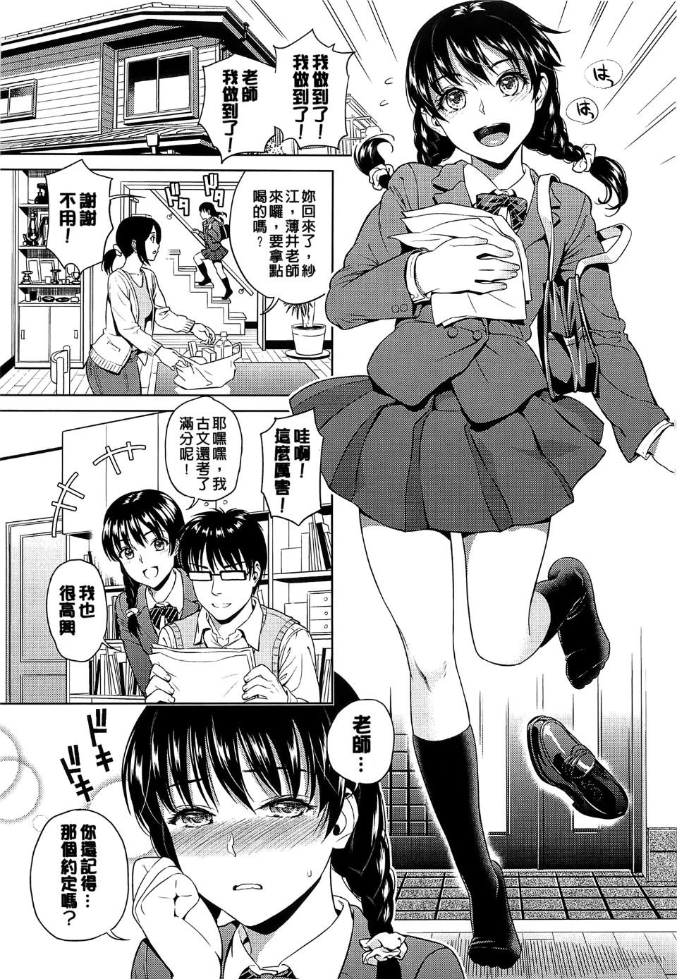 195